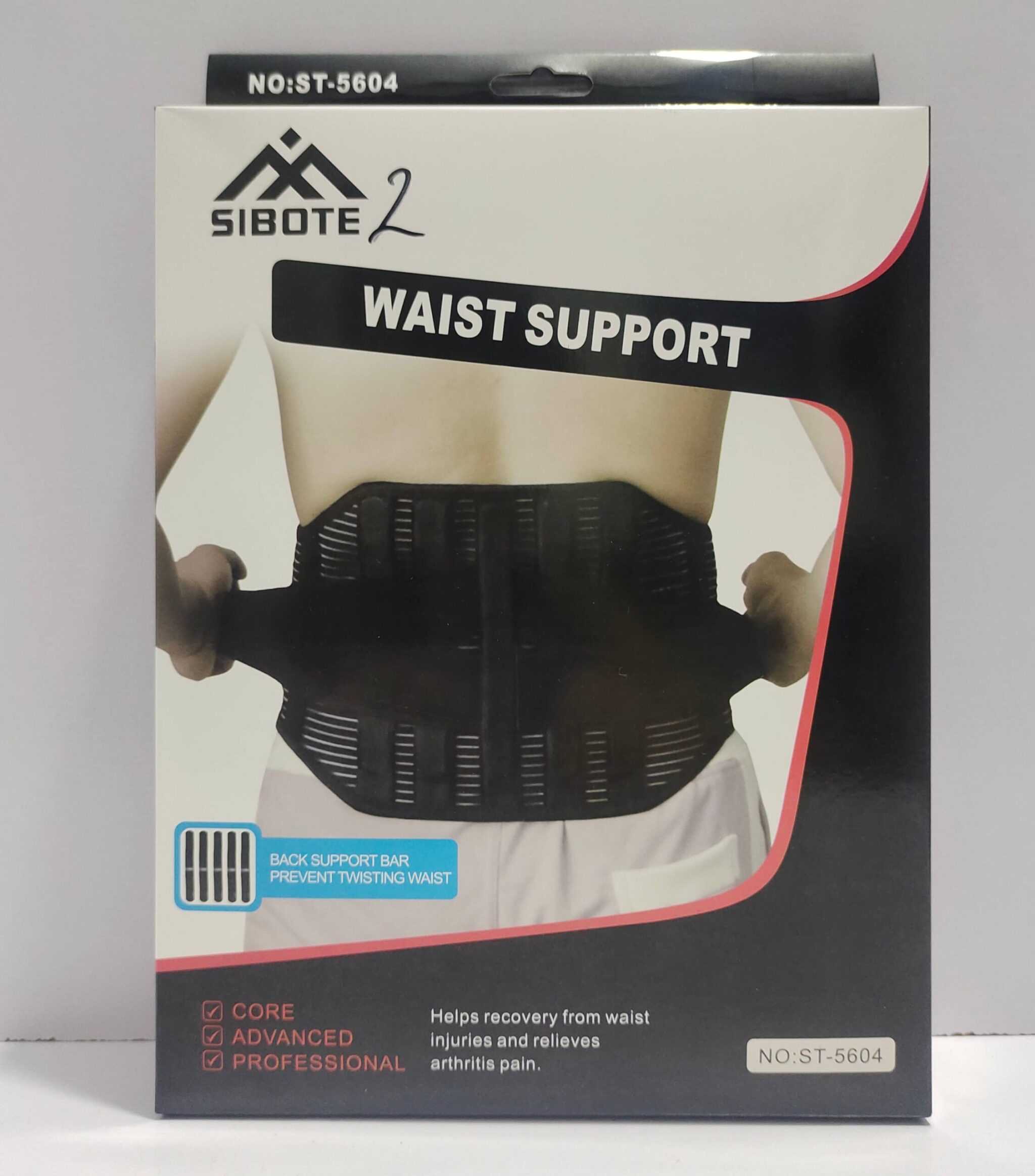 Advance Waist Support Belt