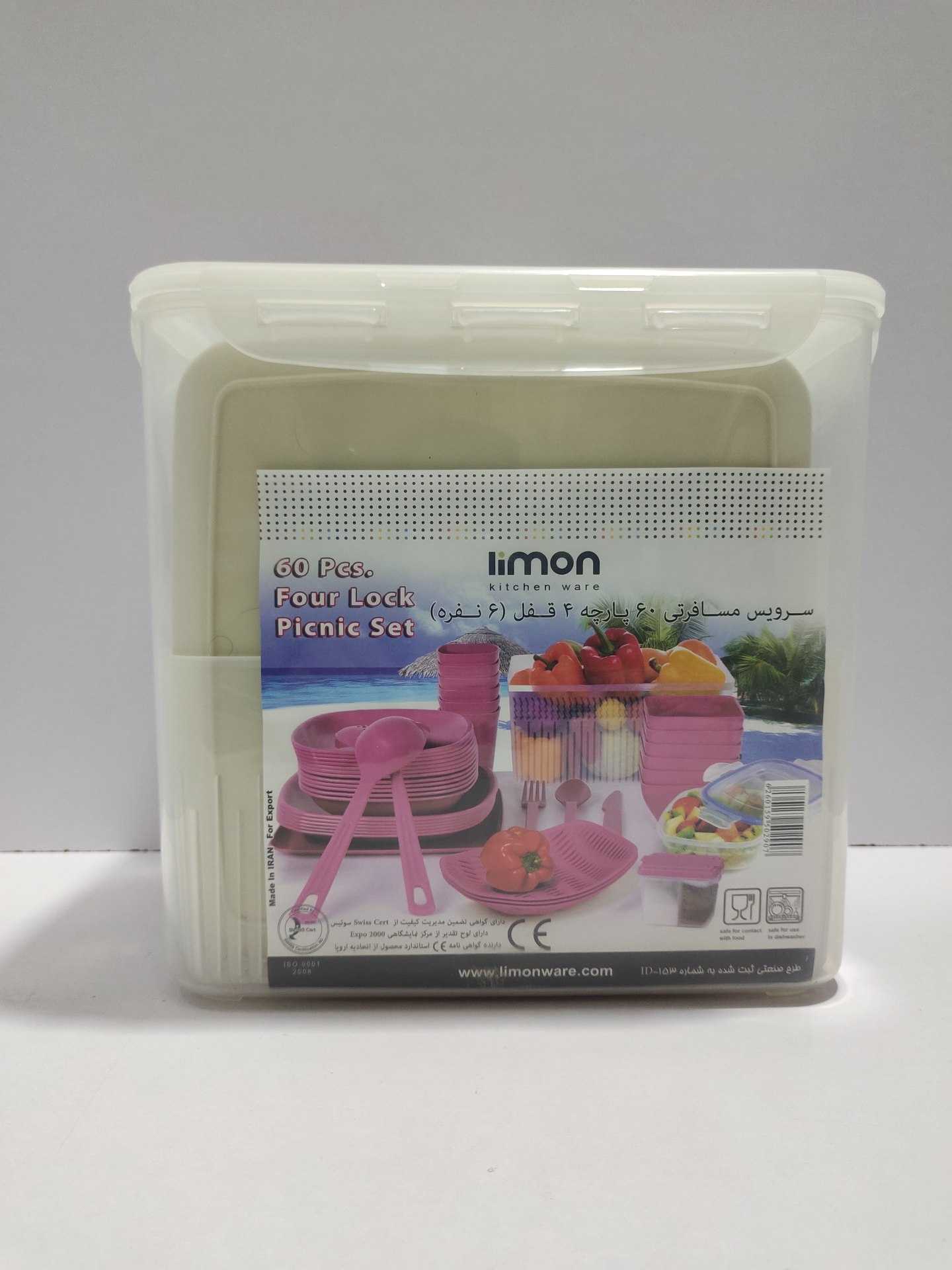 Picnic set 60 pieces