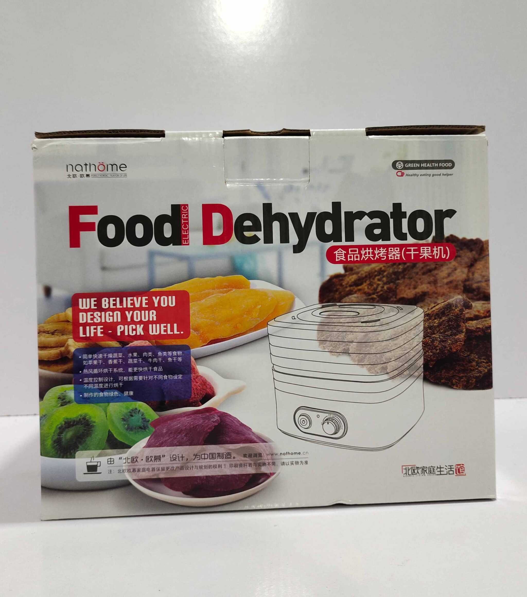 Nathome Food Dehydrator