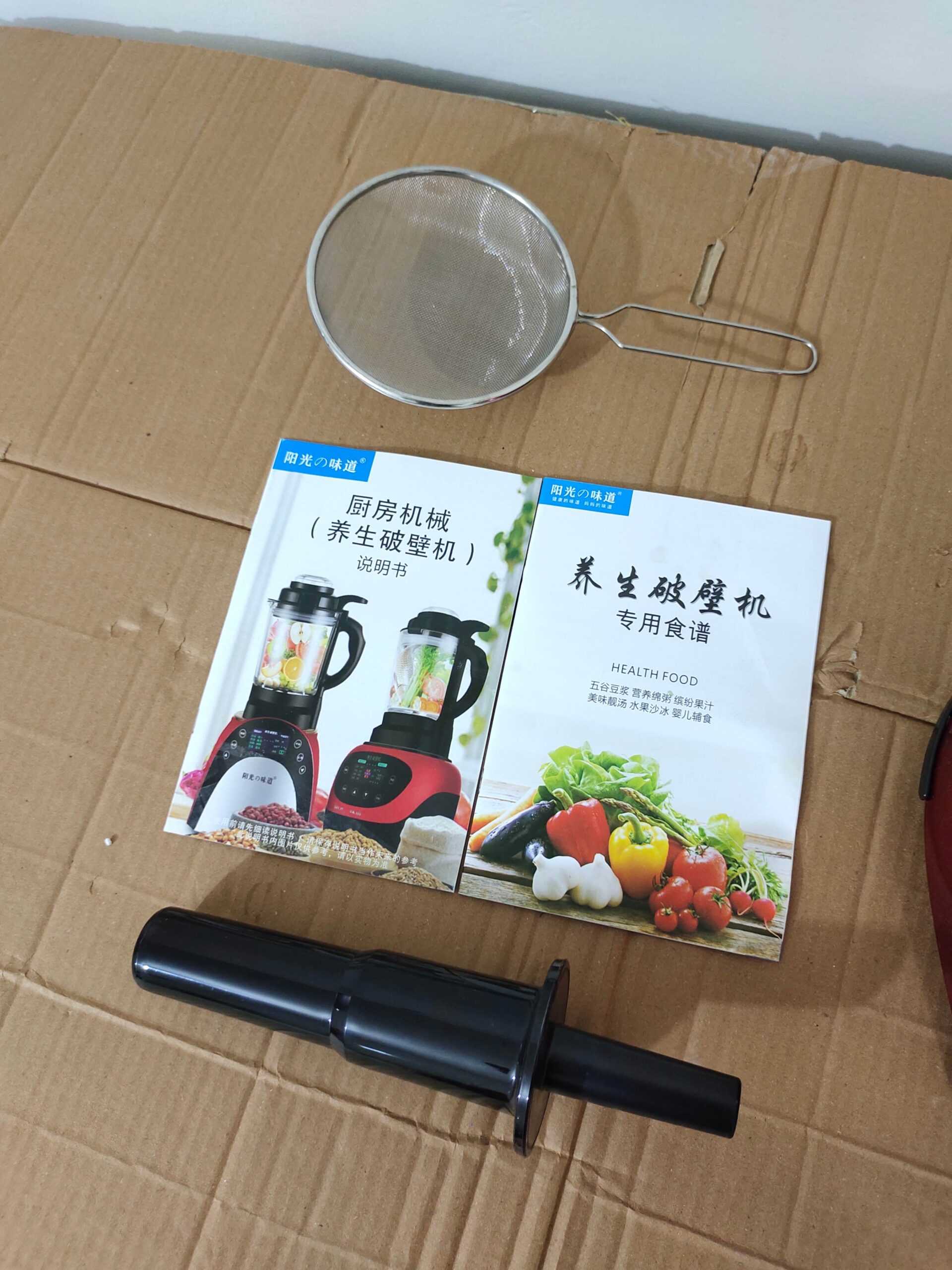 Korean Made Multifunctional Juicer, Heater, Smoothie and Soup Maker