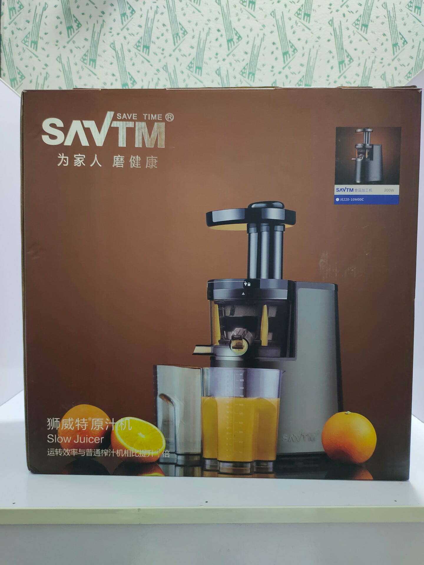 Heavy duty Slow Fruit Juicer