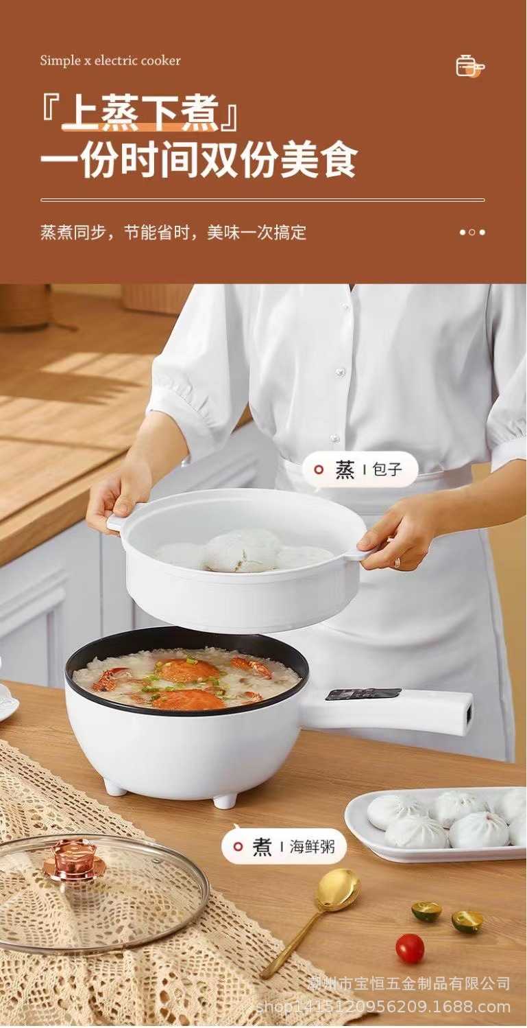 Electric Cooker Frypan / Steamer