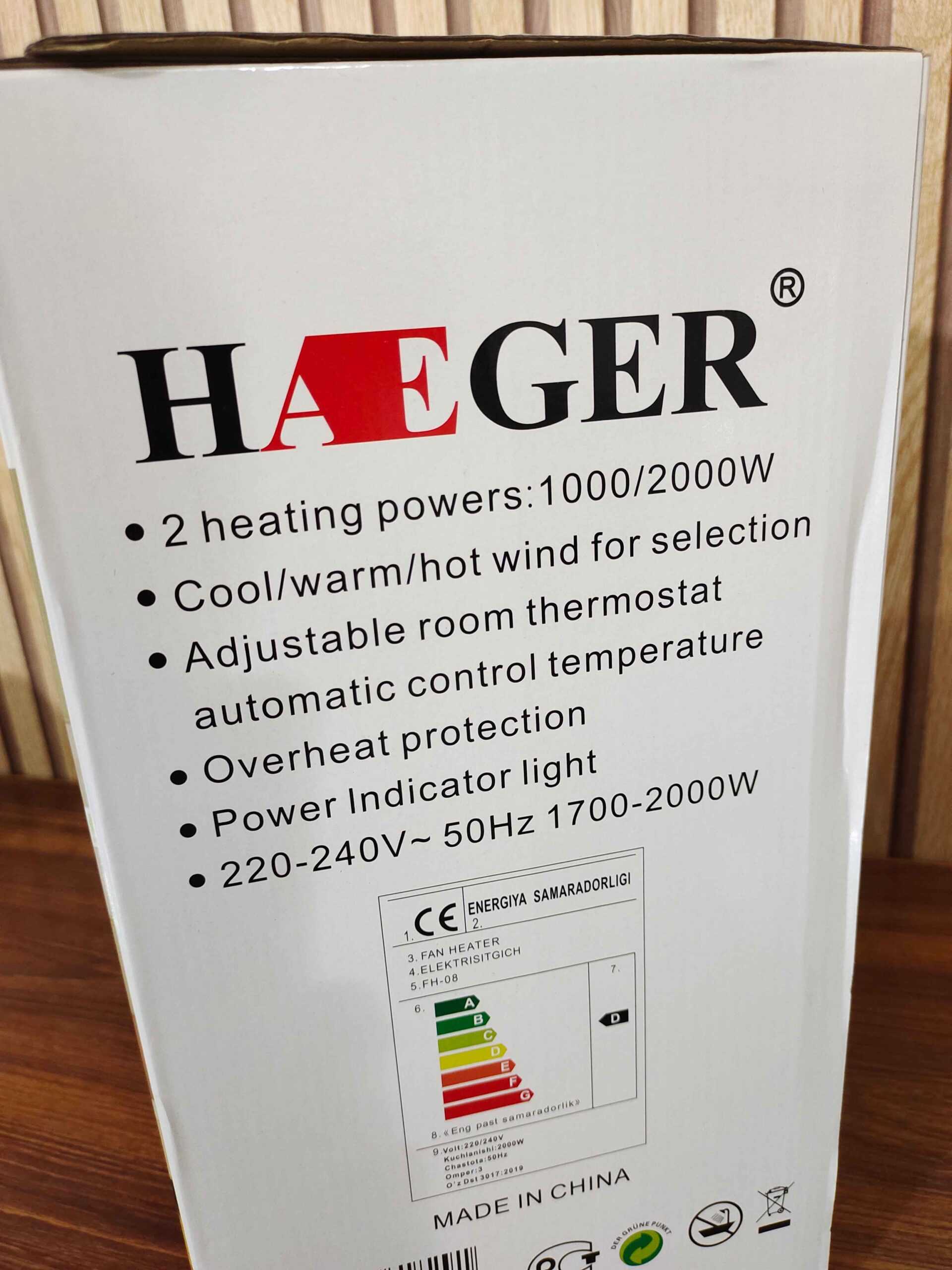 Unique Design Heater/Blower with 2 Heating Power Adjustments