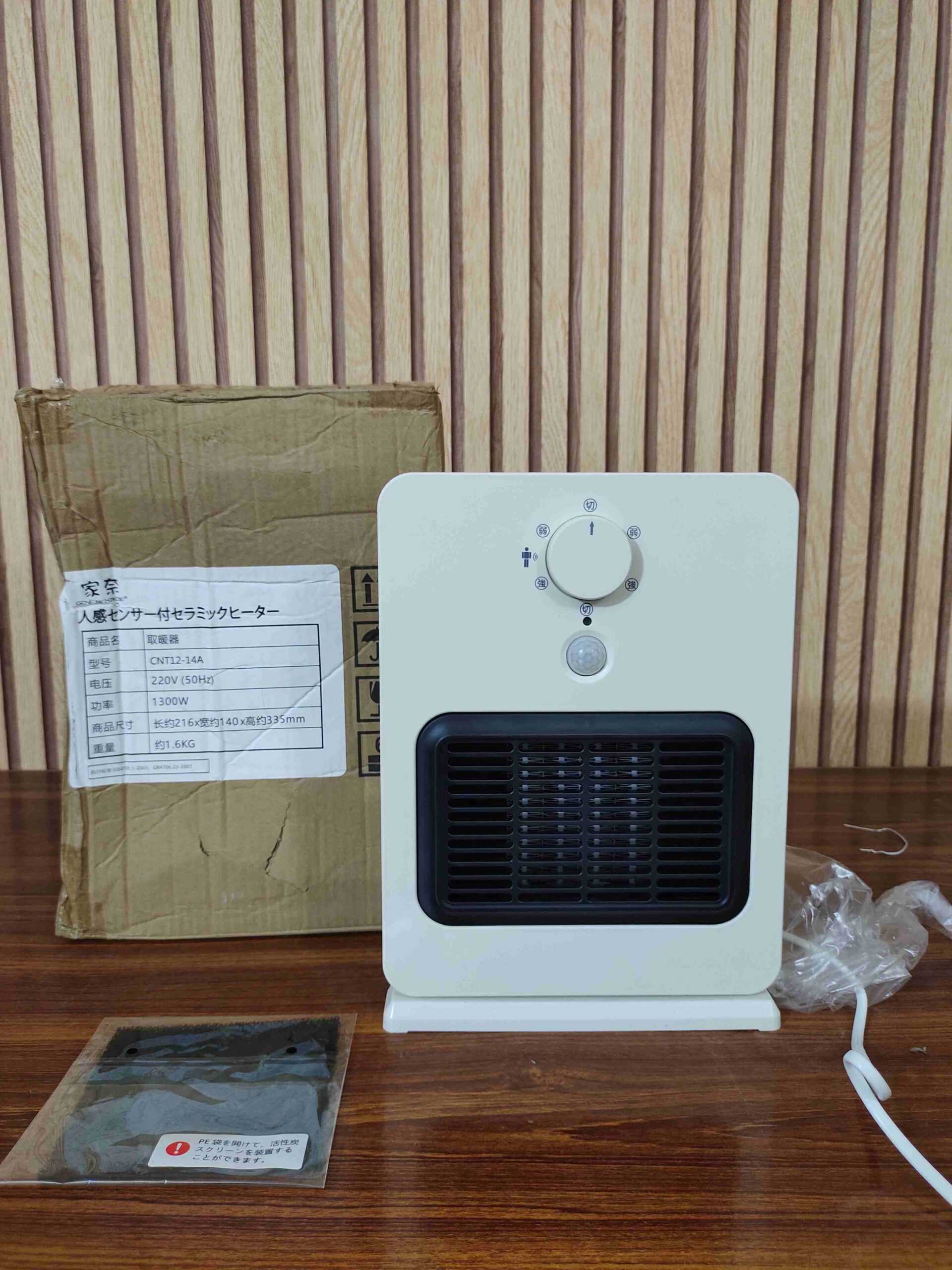 Lot Imported Japanese Heater with Sensor