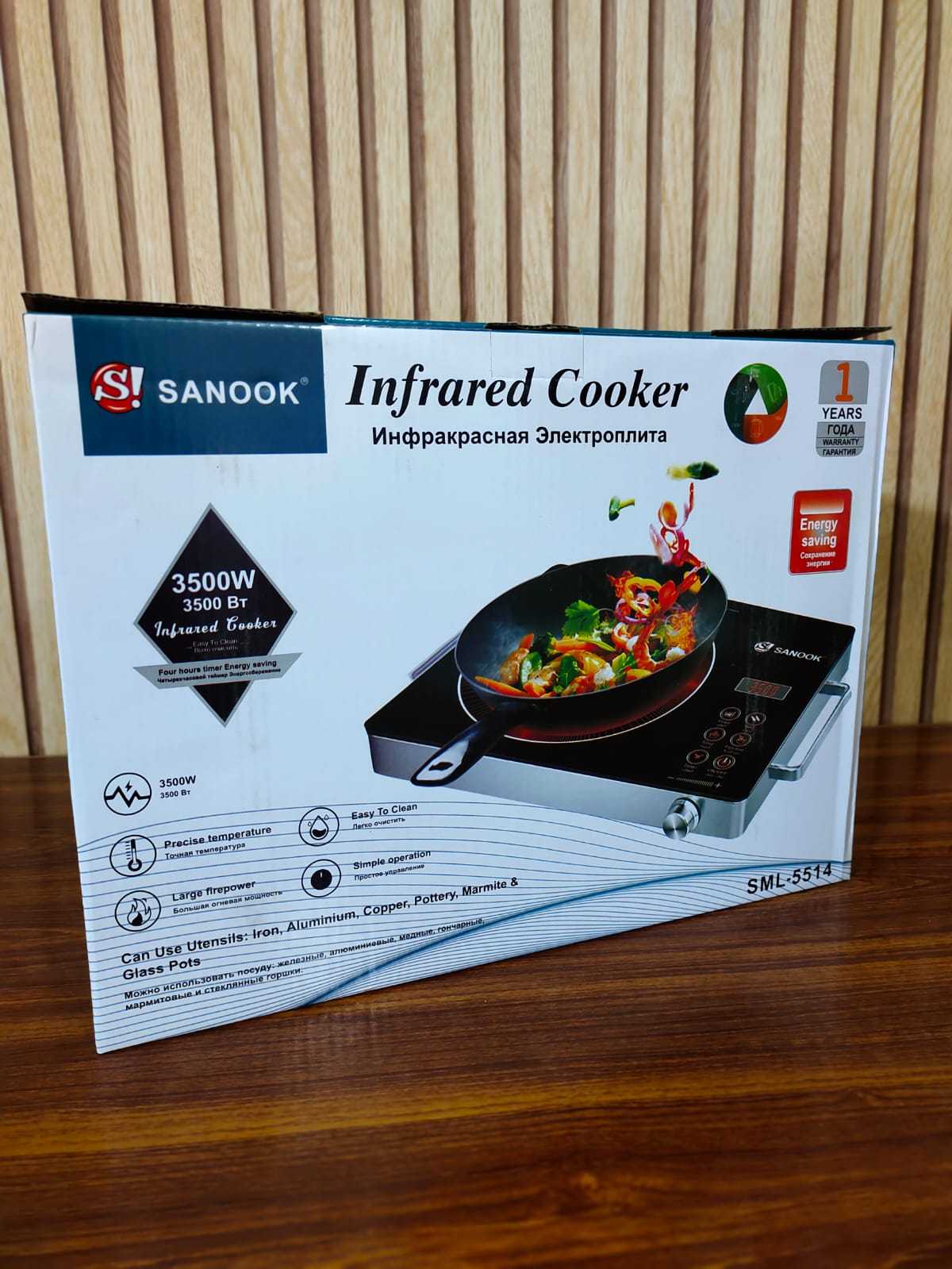 New Sanook Infrared Hotplate