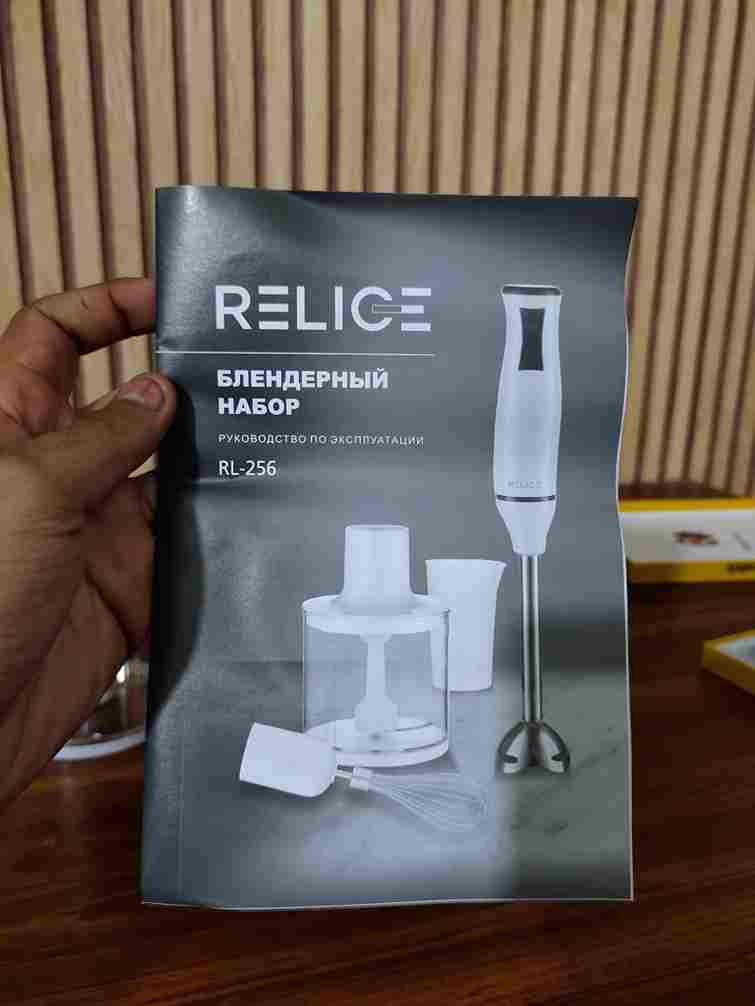 Russian Lot Imported Relice Hand Blender