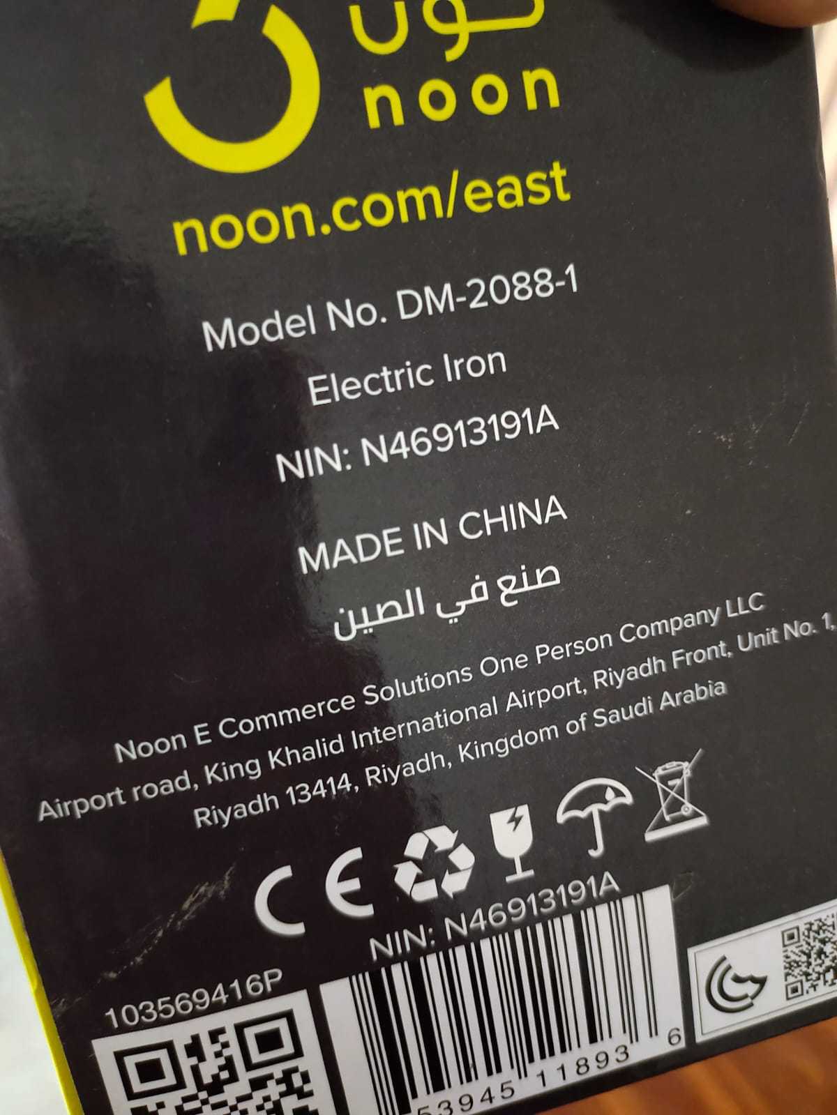 Saudi Arabia Imported Noon Steam Iron